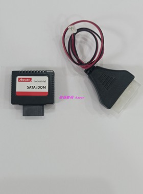 Agrade睿达 工业级MLC 常温 SATA iDOM 16G电子盘 正品现货
