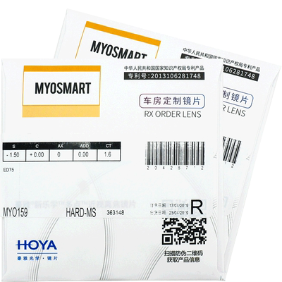 新乐学医疗版离焦阳光版变色镜片