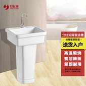 好亿家卫浴陶瓷水池立柱盆方形洗涤槽洗衣池老式 洗菜盆