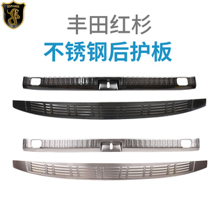 适用于23-25款丰田红杉不锈钢后护板门槛条改装件迎宾踏板保护