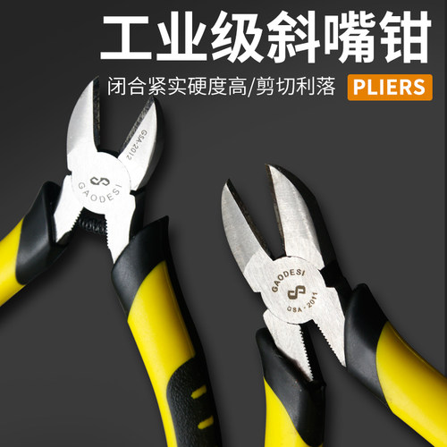 迷你碳钢材质锻造美式防滑手柄