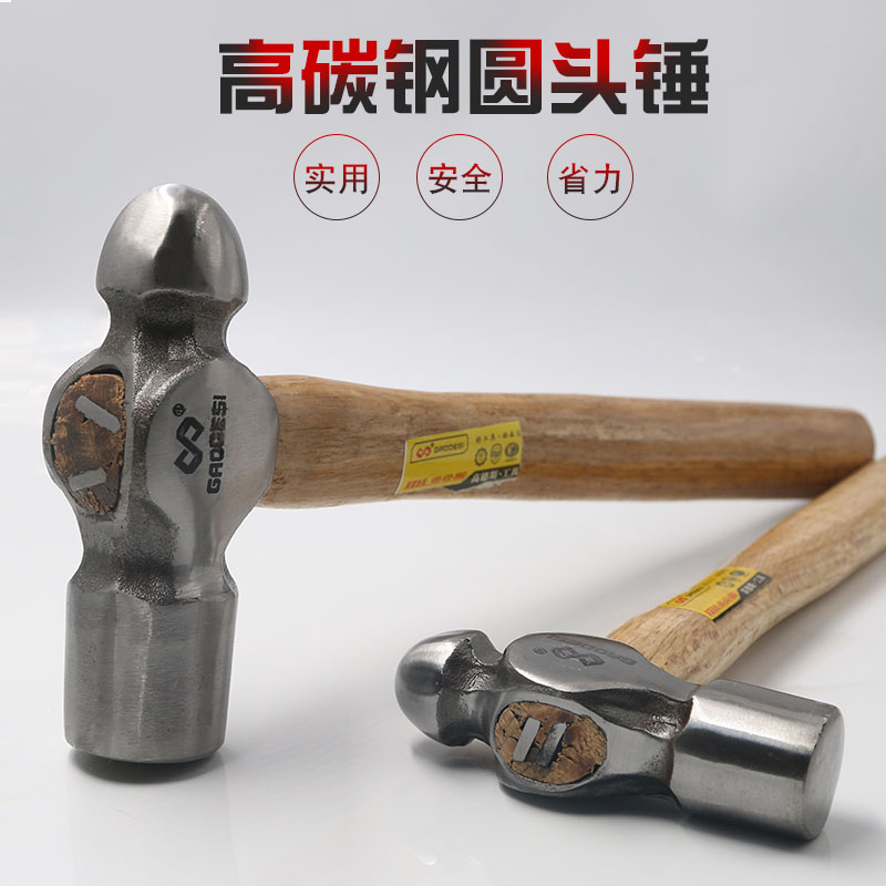 diy迷你家用铁锤木工榔头小锤子