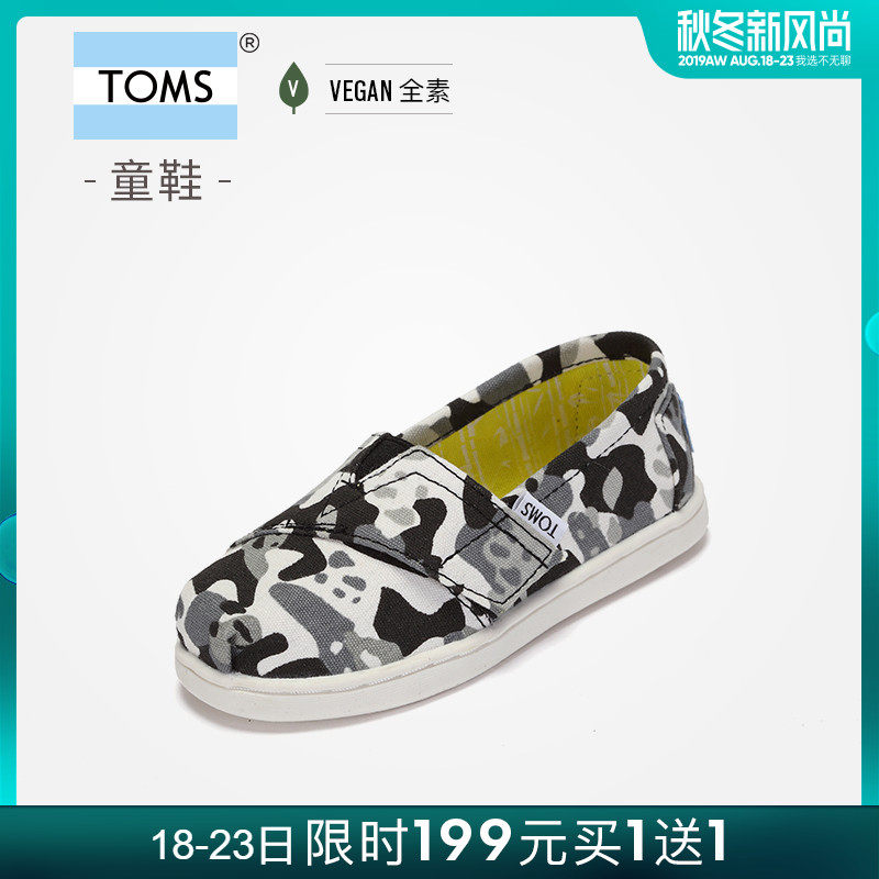 TOMS Small children's shoes ALPA camouflage Giant Panda printing canvas Velcro children Versatile A pedal Lazy manin the Shoes/Baby Shoes/Parent-child shoes , Sports shoes  category - from Buy2taobao.com to provide professional Taobao agent buy service