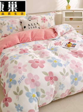 牛奶绒被套单件冬季加绒加厚法兰珊瑚绒160x210x200x230双人被罩