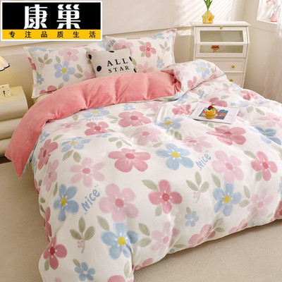 冬天加绒加厚牛奶绒被套单件