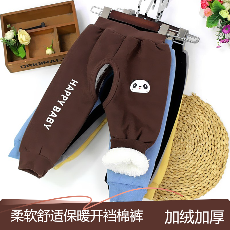 德绒加绒加厚【开裆棉裤】