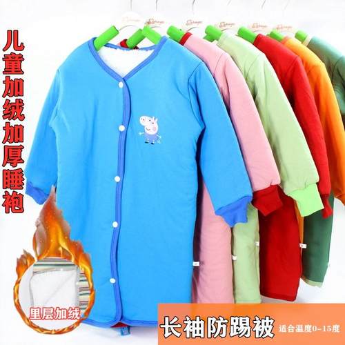 宝宝睡袋儿童防踢被秋冬加绒加厚全棉男童保暖睡衣家居服女童睡袍