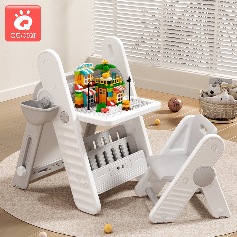 儿童画板书架积木桌可折叠三合一