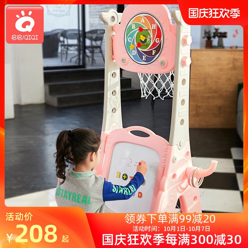 多功能投篮架可升降户外宝宝皮球运动玩具室内篮球框儿童幼儿2岁