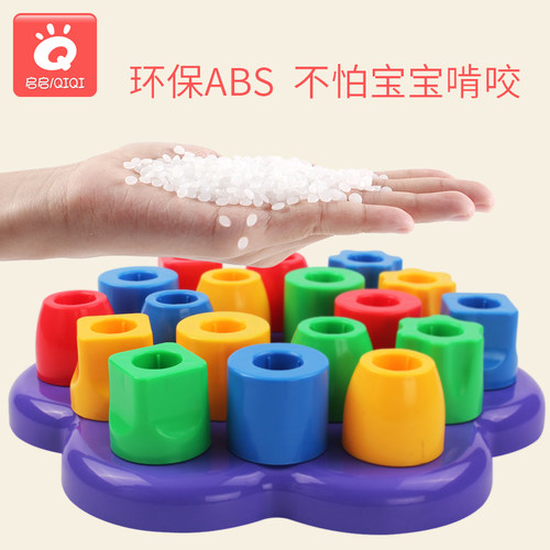 启启百变积木彩虹叠叠乐