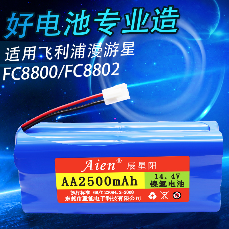 长寿命 大容量 强劲动力 8天无理由