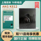 爱科技 AKG K812 K872 咨询特价 专业级有线音乐HIFI耳机 PRO头戴式