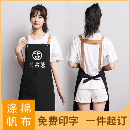 奶茶帆布耐磨工作服同款围裙定制