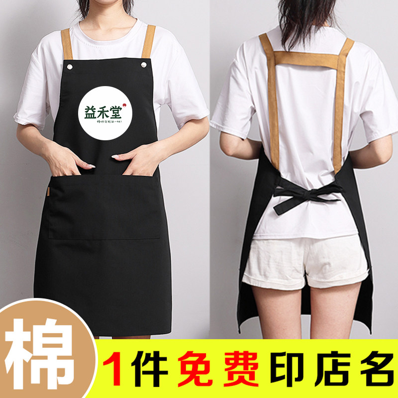 益禾堂奶茶餐饮店专用围裙定制印logo店名棉质厨房肩背带的工作服