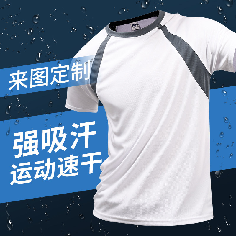 Marathon Quick drying T-shirt customized logo T-Shirt Printing run group motion Coach Lapel diy Short sleevedin the Personalized custom/Design Services/DIY , Custom clothing bags , Custom clothing , Printed T-shirts  category - from Buy2taobao.com to provide professional Taobao agent buy service