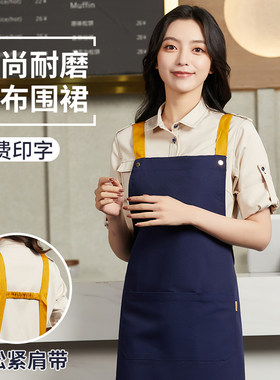 围裙定制logo名字奶茶餐饮专用