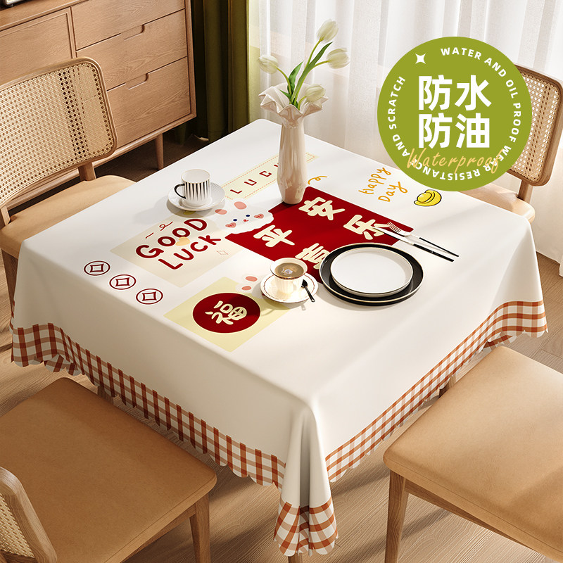 2025轻奢新款正方形桌布防水防油免洗餐桌台布茶几柜子盖布高级感,居家布艺,桌布,淘宝优惠券,粉丝福利购,淘宝优惠卷