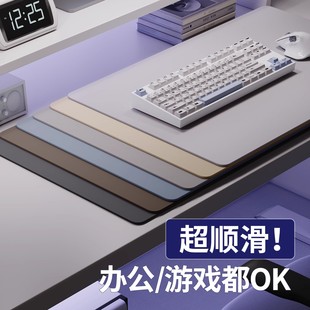 护眼硅电脑桌垫办公桌笔记本键盘鼠标垫超大号高级感书桌写字台