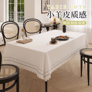 餐桌桌布免洗防油防水长方形茶几布台布小羊皮轻奢高级感 2025新款
