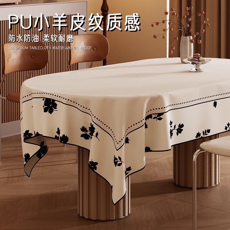 博主同款！原创异性波浪边桌布