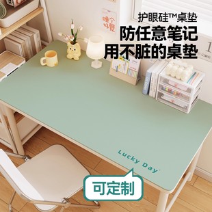 纯色学习书桌垫子桌布可定制电脑办公小学生写字专用桌面保护垫