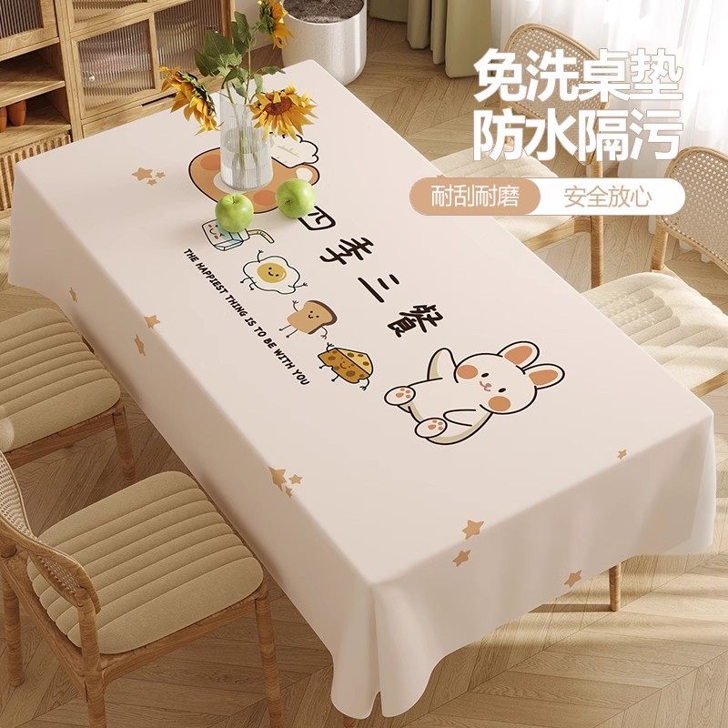 餐桌布pvc餐桌桌布免洗防油防水长方形塑料轻奢高级感茶几桌台布,居家布艺,桌布,淘宝优惠券,粉丝福利购,淘宝优惠卷