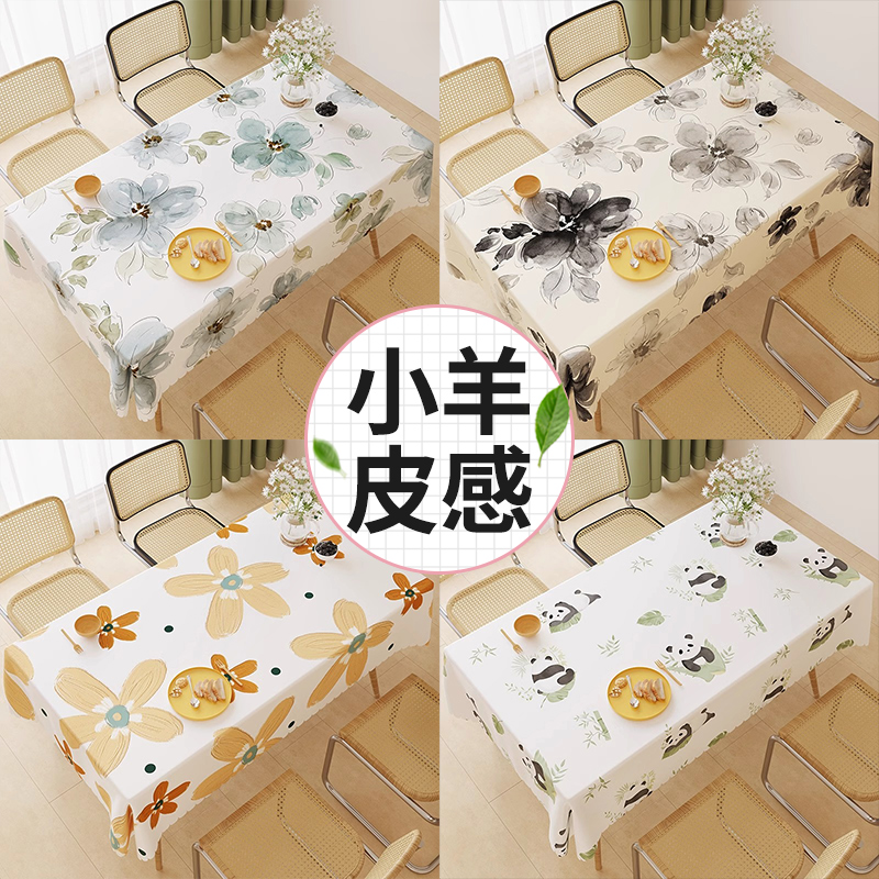 奶肤小羊皮超柔软 顺垂不起皱