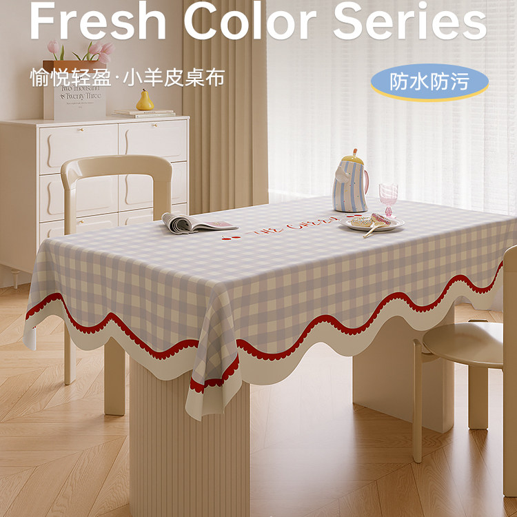 2025新款卡通格子餐桌布防水防油防烫免洗轻奢高级感茶几垫厚台布,居家布艺,桌布,淘宝优惠券,粉丝福利购,淘宝优惠卷