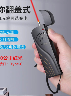 红光笔红光光纤笔光10km打光笔30公里15mw红光源光纤充电式红光测试笔测试仪检测仪50公里通光笔光源光功率计