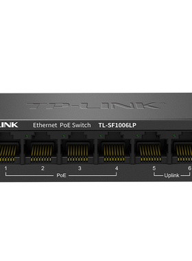 普联TP-LINK poe供电百兆交换机网络分流器网线分线器宿舍家用交换器监控TL-SF1006LP