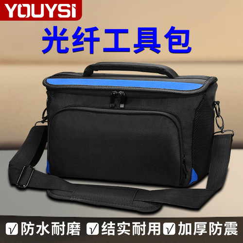 光纤熔接机包熔纤机热熔机便携包背包跨包光纤工具包34.3*23*21cm