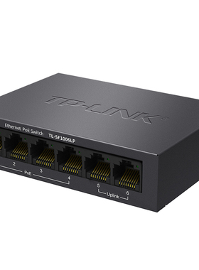 普联TP-LINK poe供电百兆交换机网络分流器网线分线器宿舍家用交换器监控TL-SF1006LP