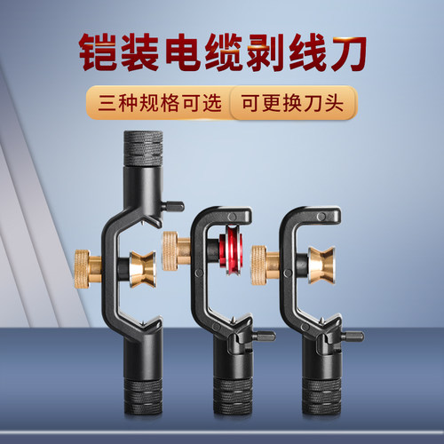 youysi开缆刀youysi便宜