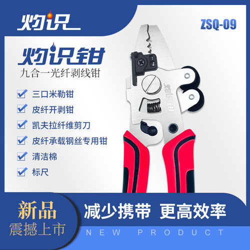 灼识四合一米勒钳带酒精棉