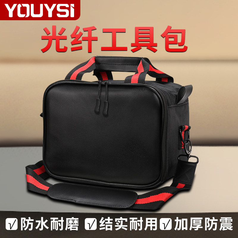 光纤冷接工具包光功率计红光笔切割刀套装背包挎包25.5*14.5*20cm图片