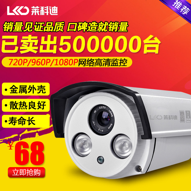 720P