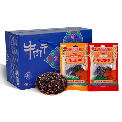 贺欧牌牛肉干广西特产原切肉条