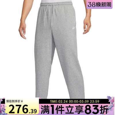 耐克男子宽松长裤HQ4423-063