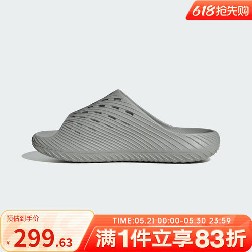 adidas阿迪达斯男女鞋PURECHILL SLIDE运动休闲拖鞋KI0059