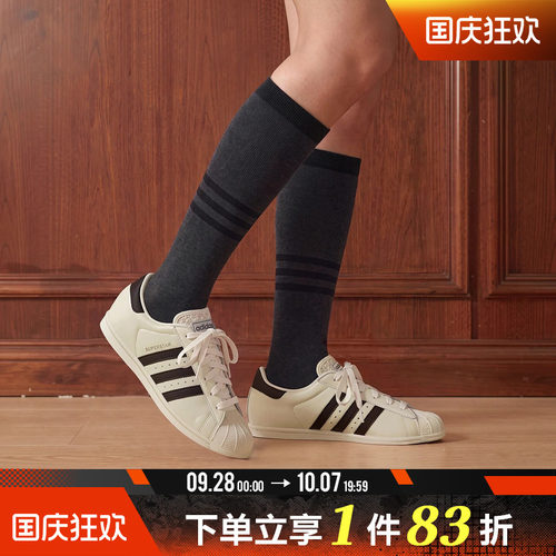 adidas阿迪达斯三叶草男女鞋时尚板鞋运动休闲鞋KK0422