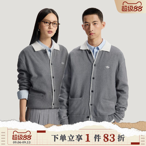 adidas阿迪达斯三叶草男女外套松弛感垂坠休闲针织衫KS2907
