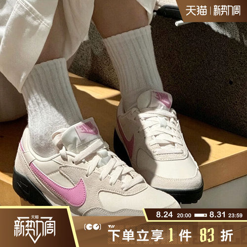 NIKE耐克女鞋TERRA MANTA SUEDE运动休闲鞋薄底板鞋IO7802-105
