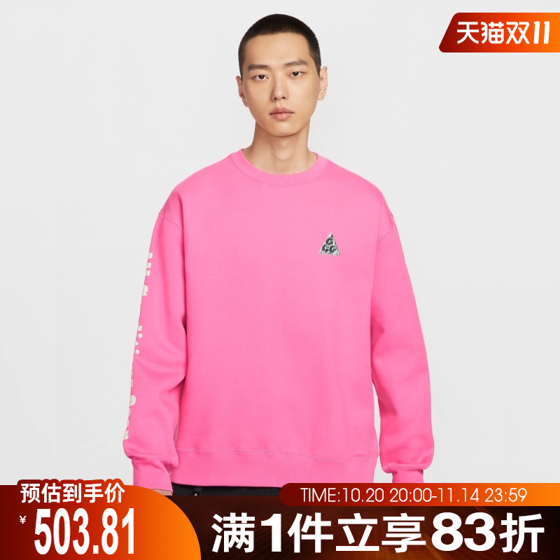 NIKE耐克男子运动休闲套头衫卫衣HV1120-684