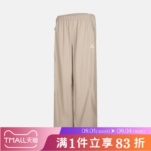 NIKE耐克女子AS HIGH STAKES LOOSE PNT运动休闲长裤IM4295-236
