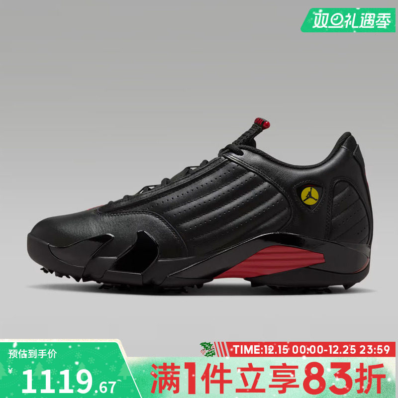 NIKE耐克男鞋AIR JORDAN 14运动训练篮球鞋HJ7710-001