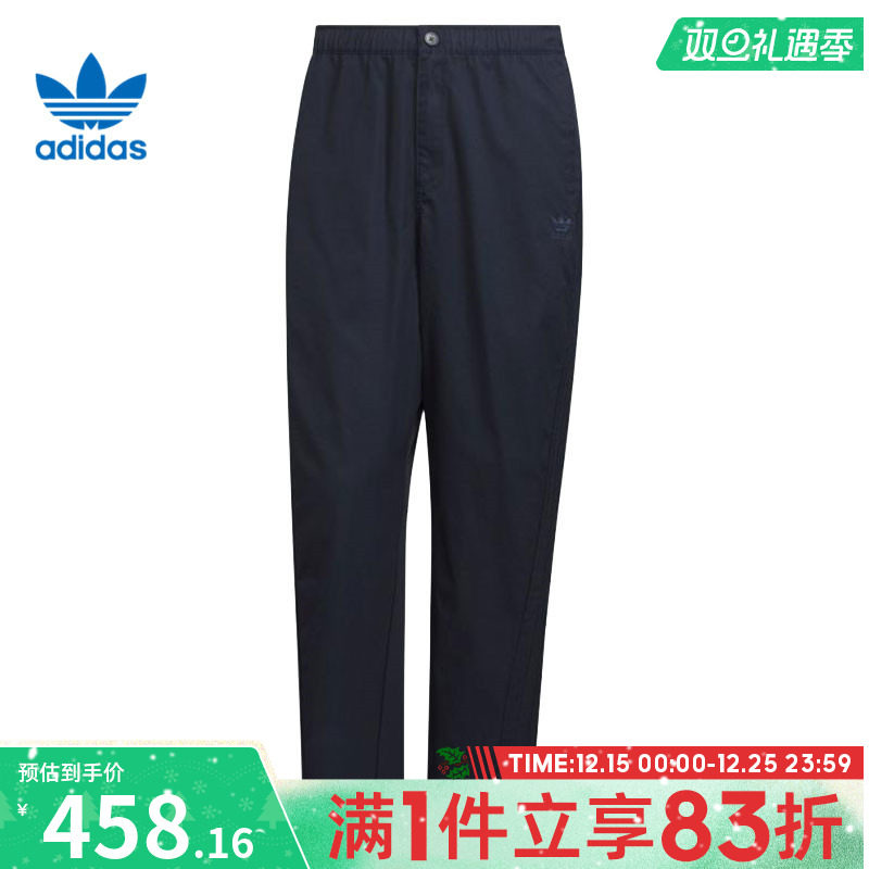 adidas阿迪达斯三叶草男子TAPERED PANTS运动休闲长裤KF4938