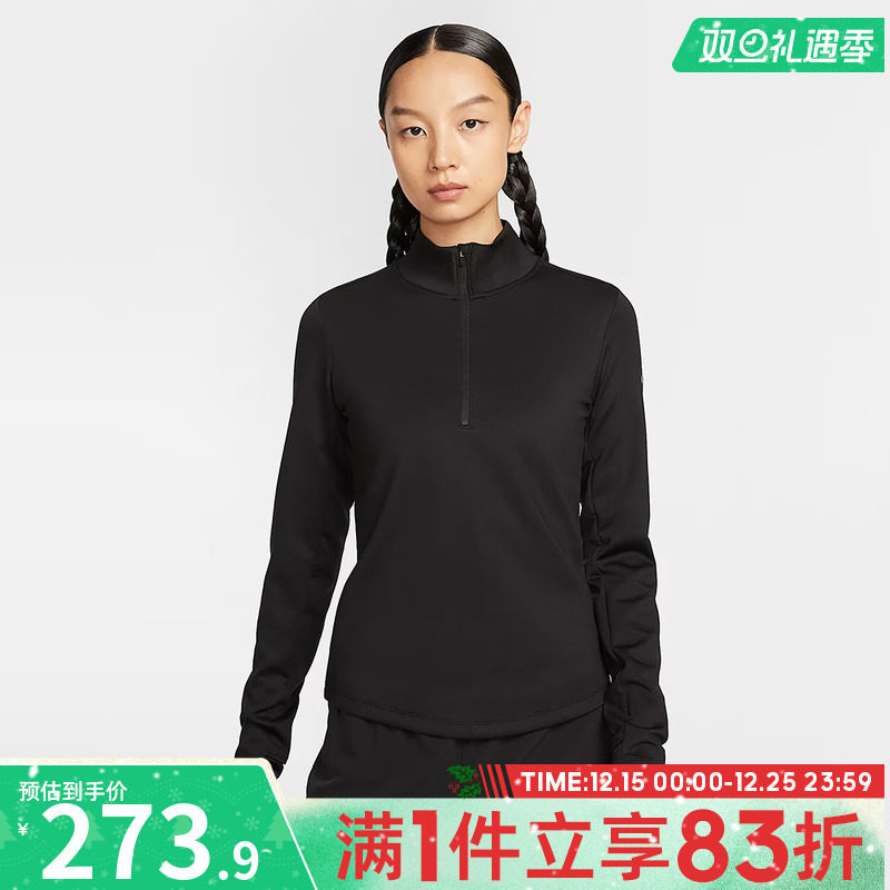 NIKE耐克女子运动训练健身跑步立领半拉链长袖T恤HV3689-010