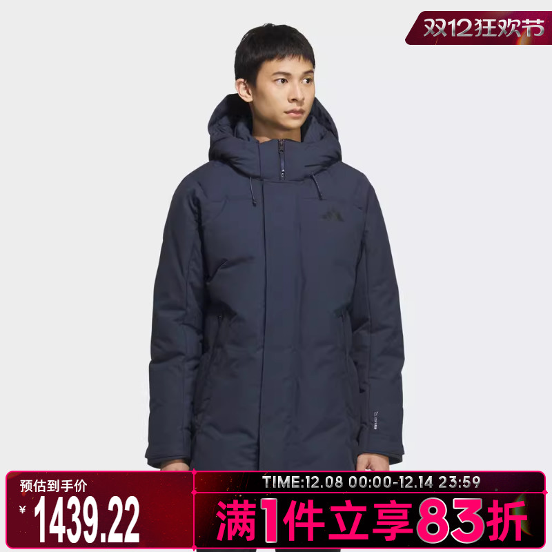 adidas阿迪达斯男子TH HA DOWN PK运动休闲羽绒服KC2514