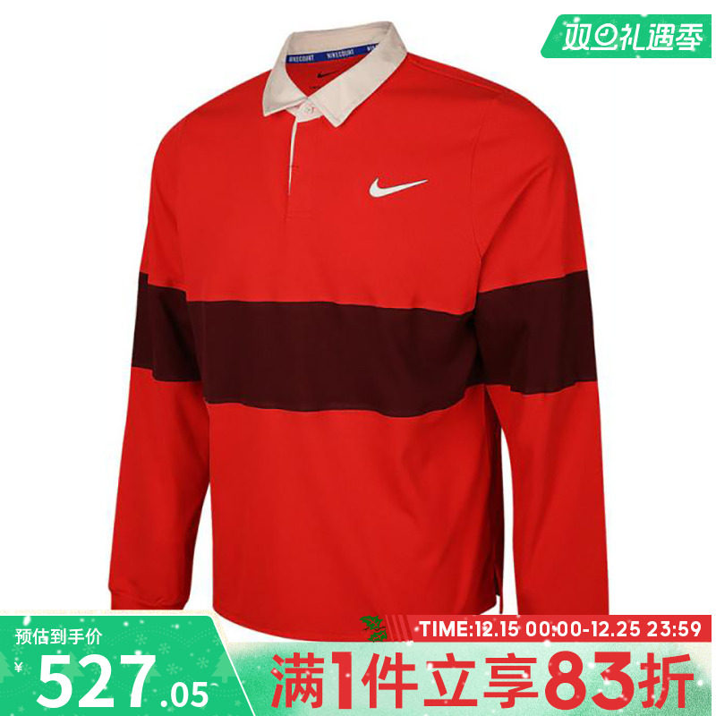 NIKE耐克男子运动休闲长袖T恤IB8142-696