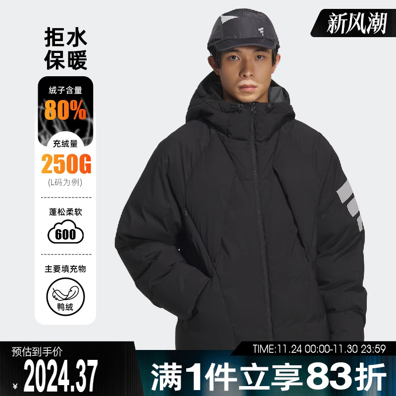 adidas阿迪达斯男子FUSTL M DJK2运动休闲羽绒服KC2584